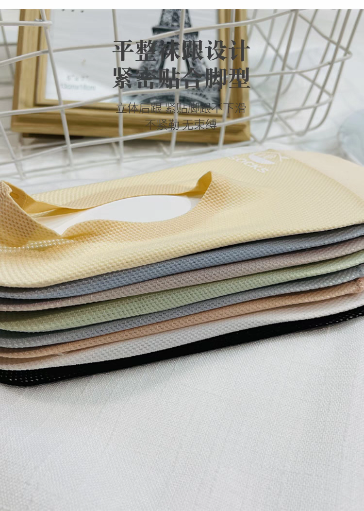 Summer Cool Comfort Socks: Breathable Mesh, Non-Slip Grip